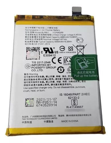 BATERIA OPPO RENO 6 LITE