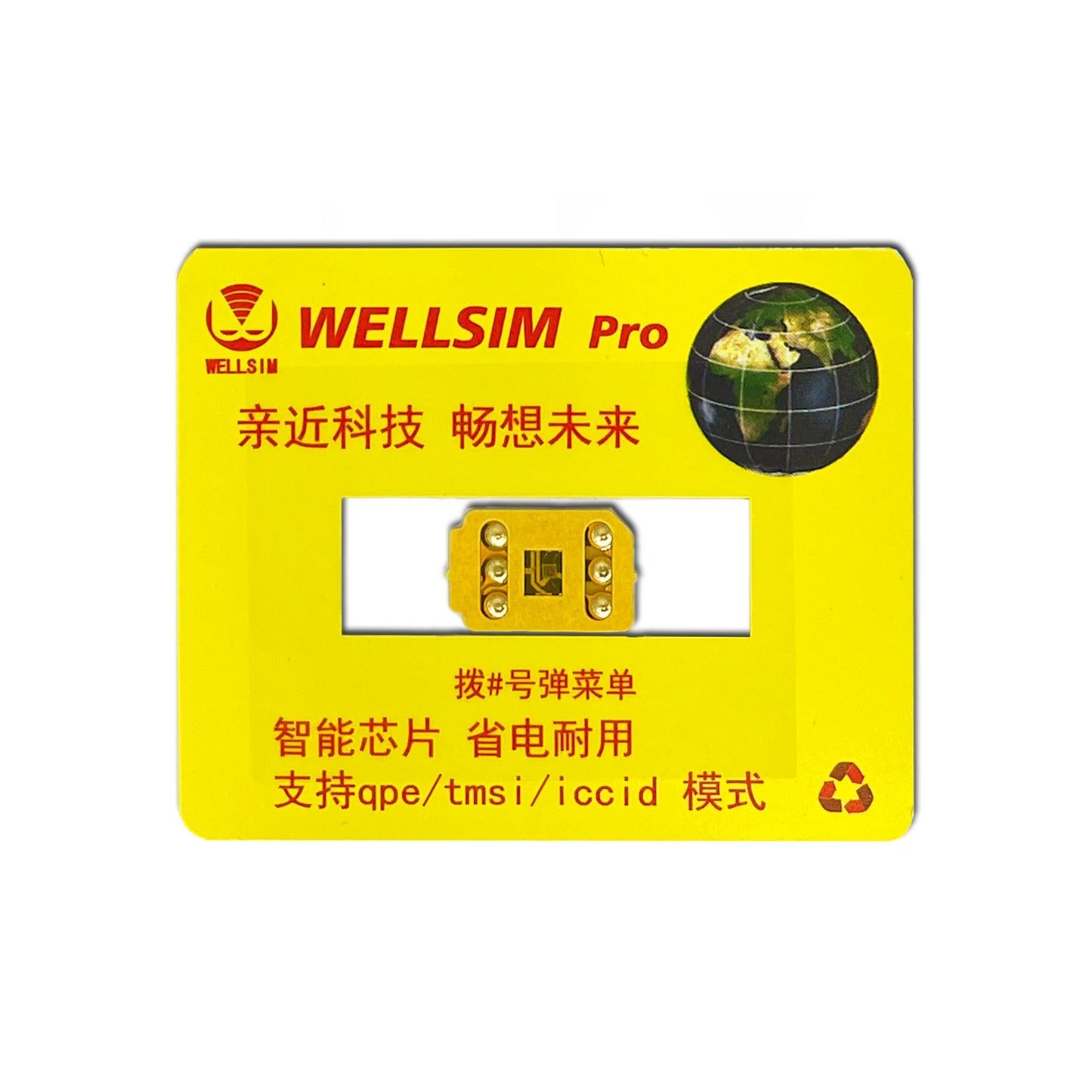 R-sim WELLSIM PRO