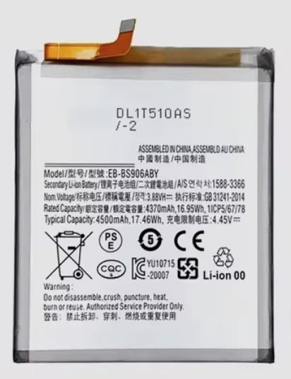 BATERIA SAMSUNG S22 PLUS