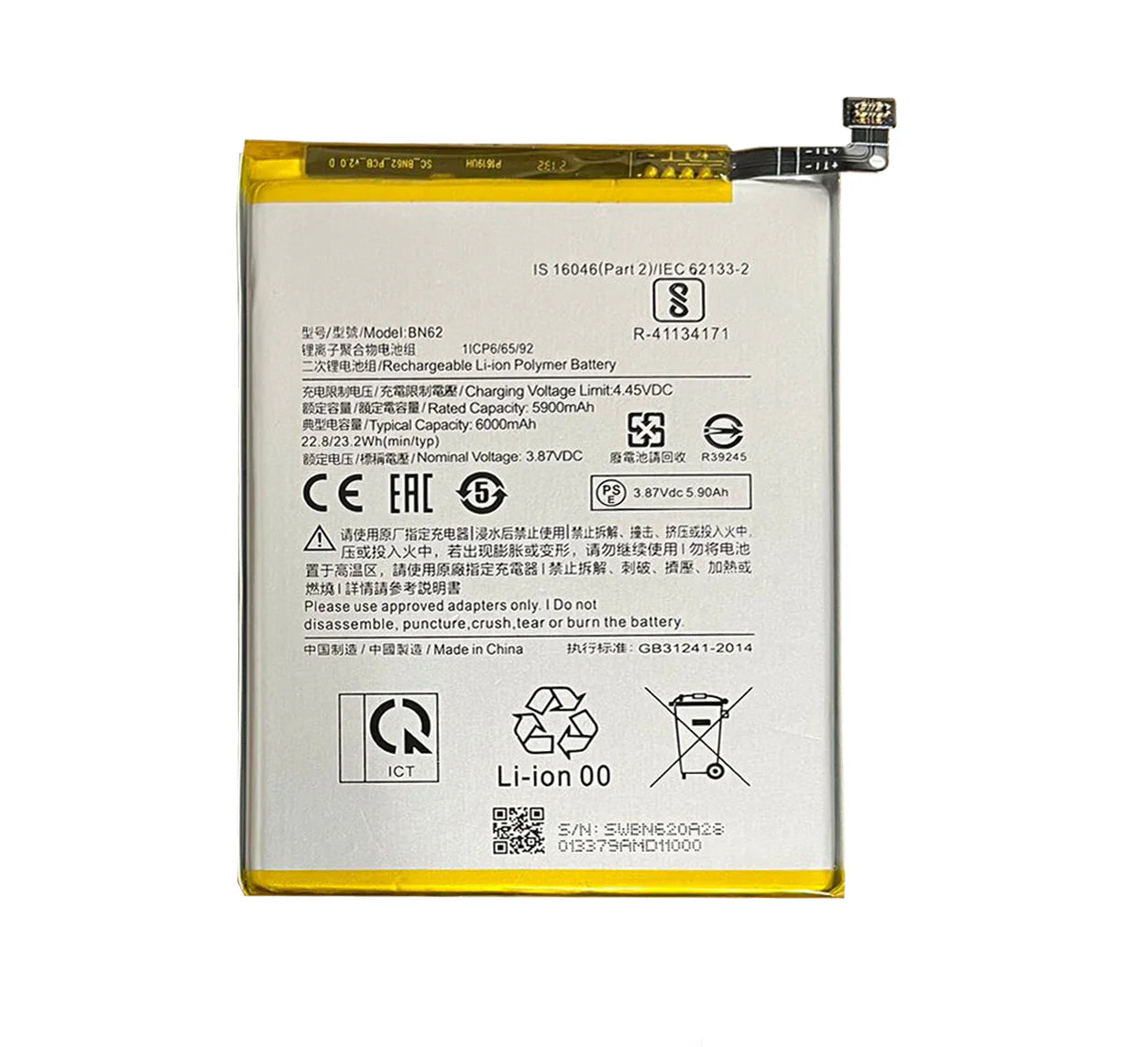 BATERIA XIAOMI REDMI NOTE 9