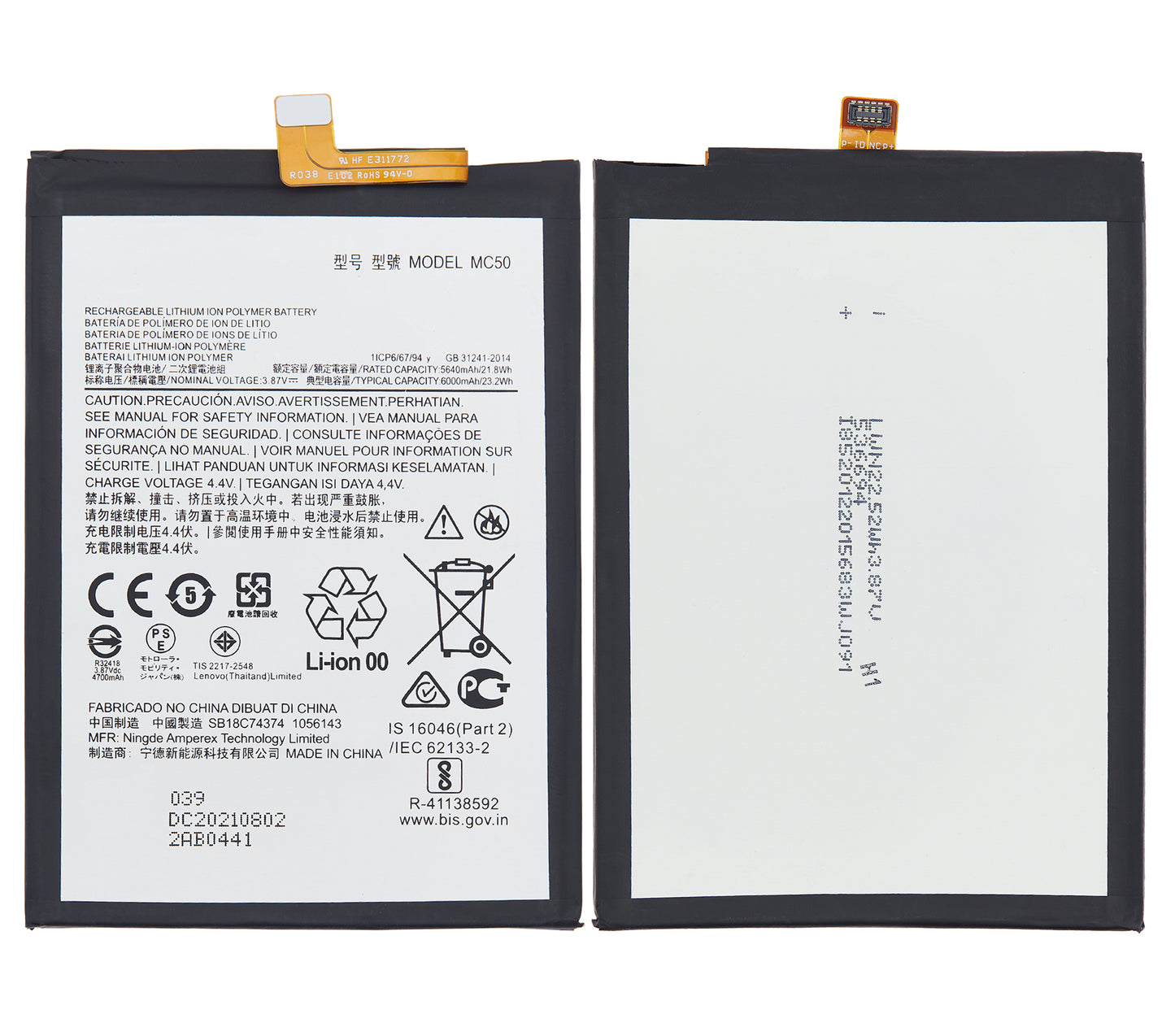 REPLACEMENT BATTERY FOR MOTOROLA MOTO G9 POWER (XT2091 / 2020) / G60 (XT2135-1 / 2021) / G40 FUSION (MC50)