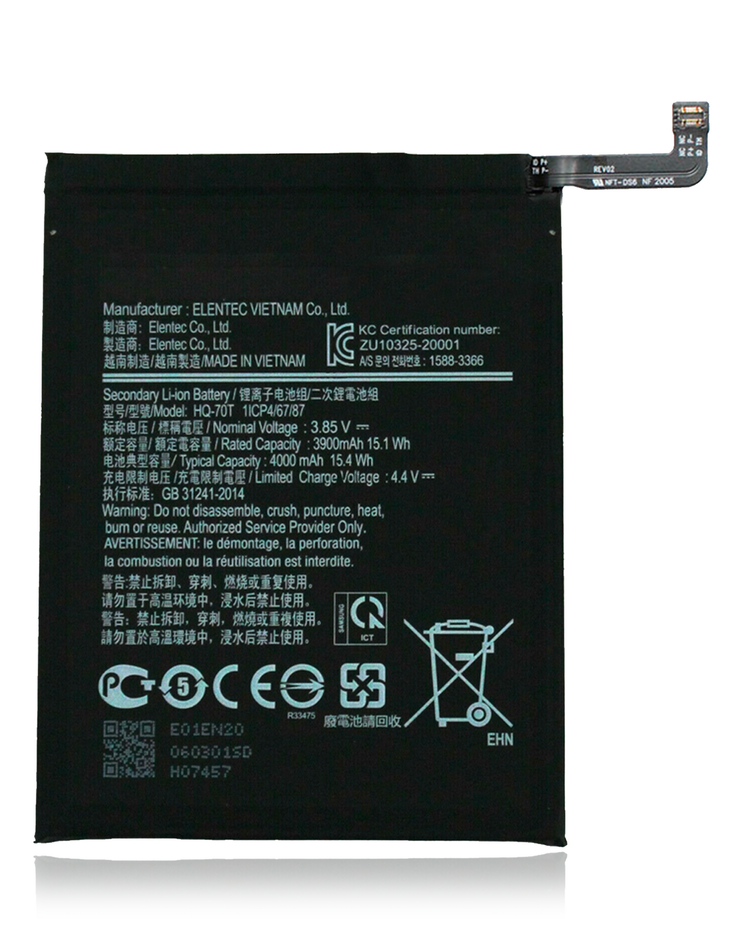 BATERIA SAMSUNG GALAXY A11 (A115 / 2020) (HQ-70T)