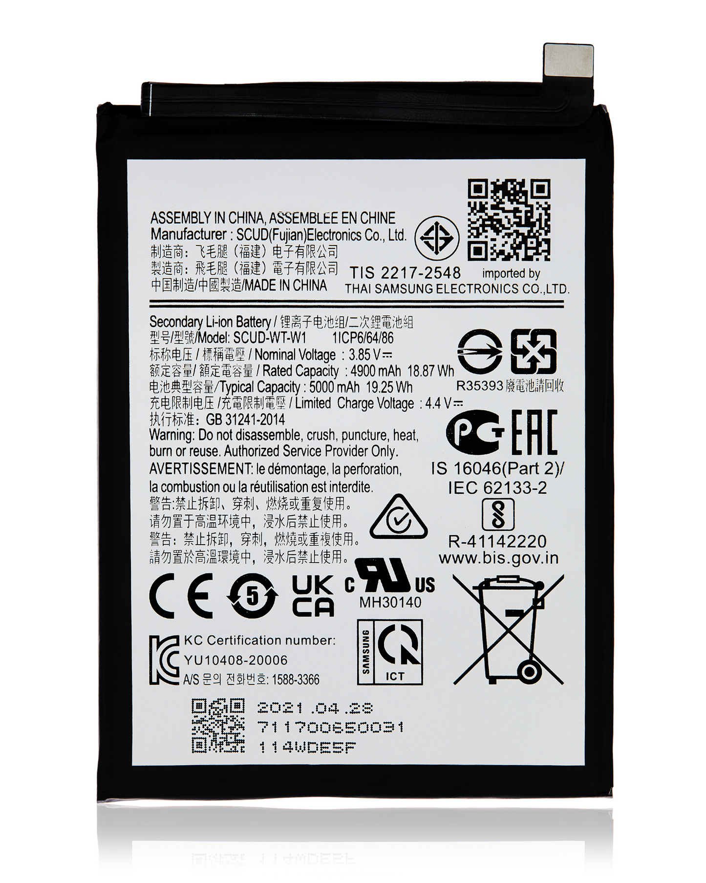 BATERIA SAMSUNG GALAXY A04 (A045 / 2022) / A04E (A042 / 2022) / A14 (A145 / 2023) / A14 5G (A146 / 2023) / A22 5G (A226 / 2021) (WT-W1)