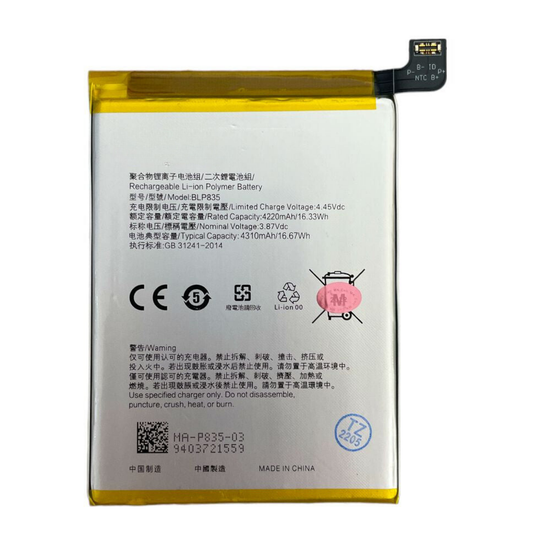 BATERIA OPPO RENO 5 4G