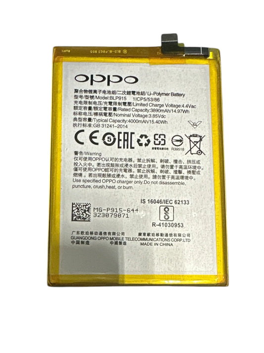 BATERIA OPPO A17