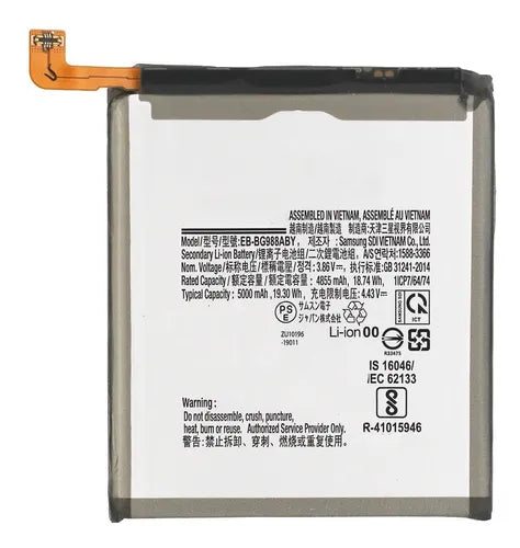 BATERIA SAMSUNG S21 ULTRA
