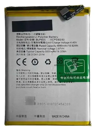 BATERIA OPPO A54
