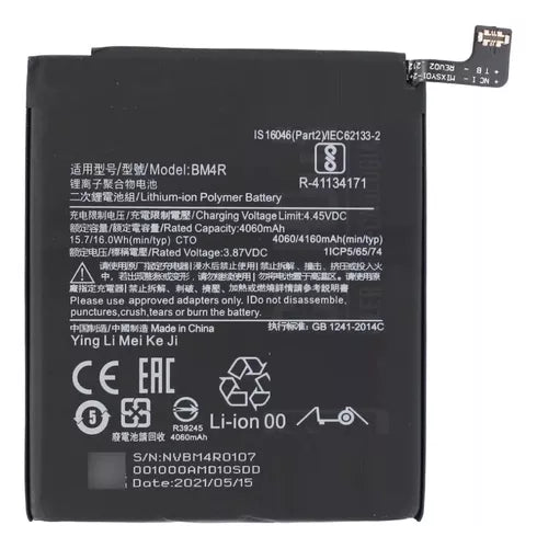 BATERIA XIAOMI BM4R