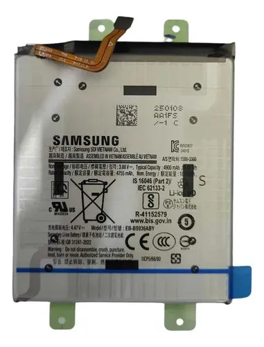 BATERIA SAMSUNG S25 PLUS