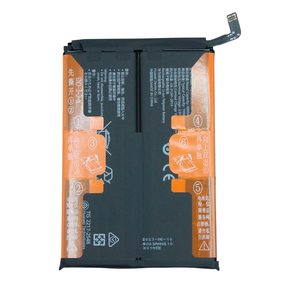 BATERIA HUAWEI NOVA Y91 / ENJOY 60X