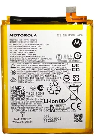 BATERêA DE REPUESTO MOTOROLA MOTO G71 5G (XT2169-1 / 2022) (NG50)