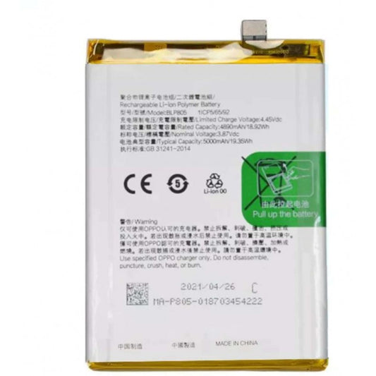 BATERIA OPPO RENO 7 4G