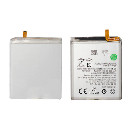 BATERIA SAMSUNG S23 ULTRA
