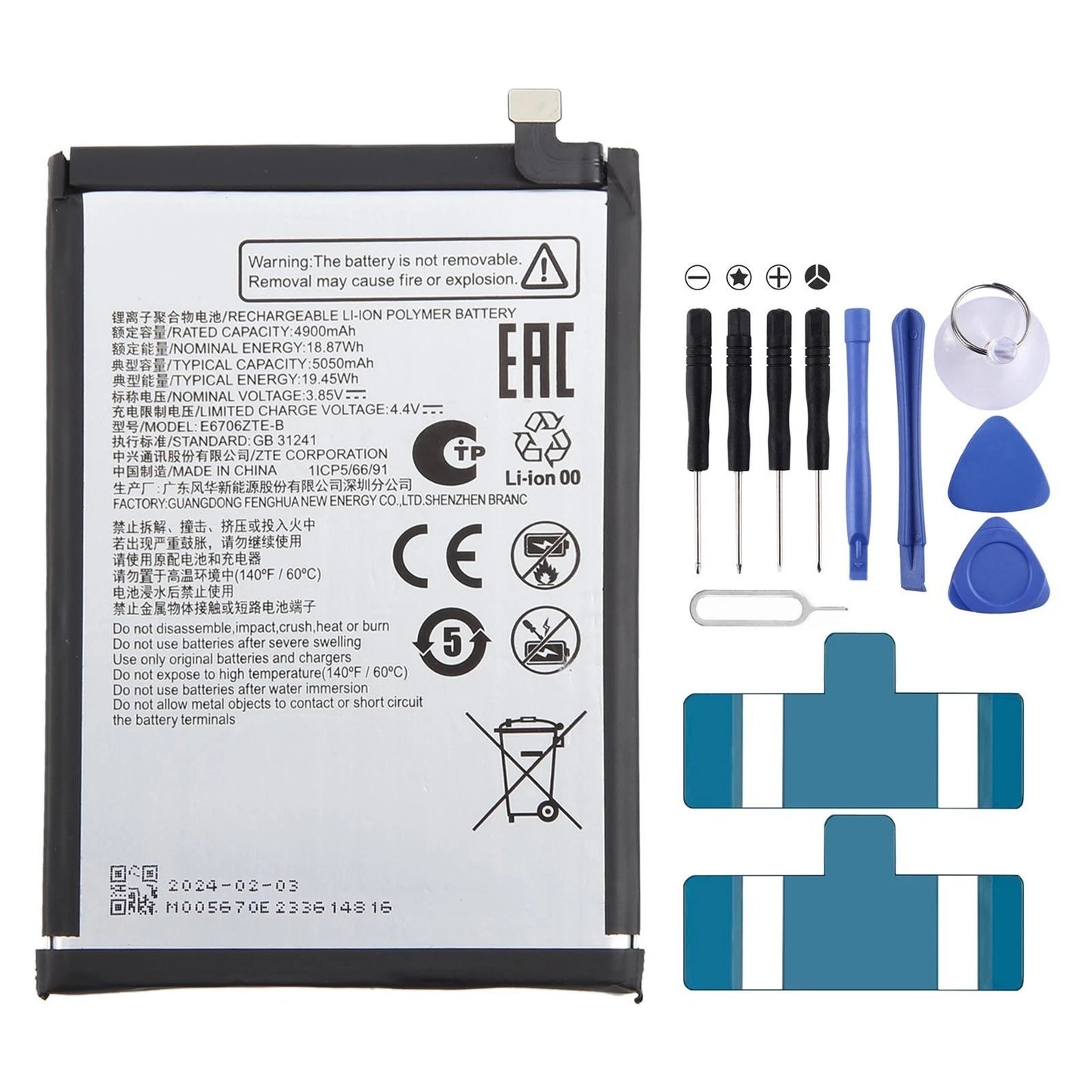 BATERIA ZTE AXON 60